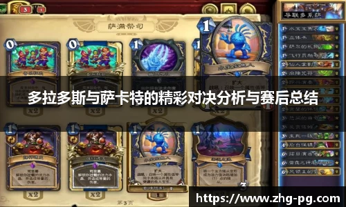 PG模拟器