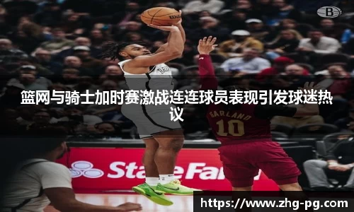 PG试玩