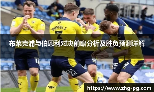 PG试玩