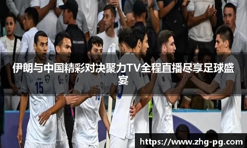 PG试玩