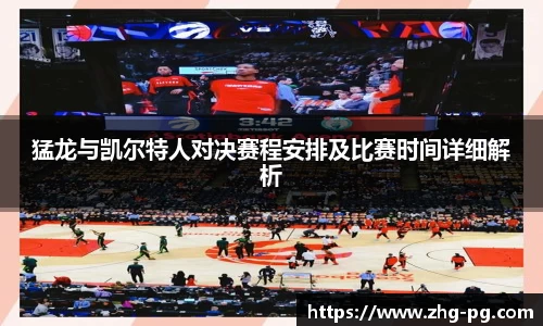 关键词2
