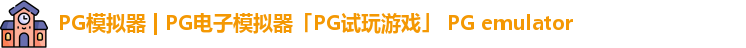 PG